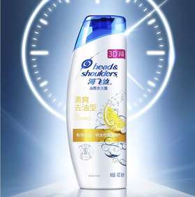 海飞丝清爽去油洗发水   43
0ml