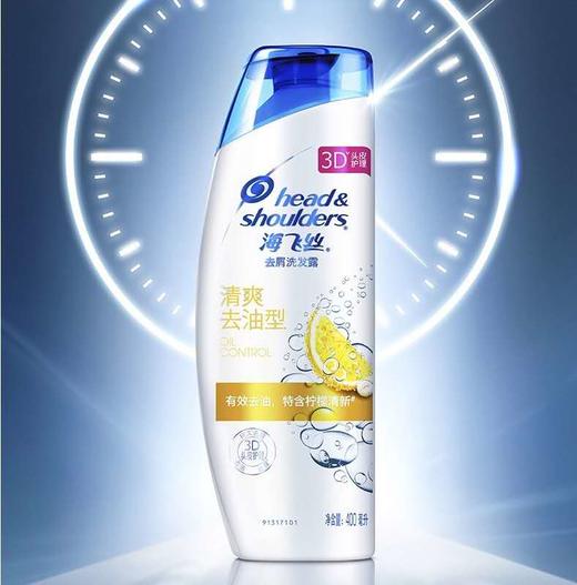 海飞丝清爽去油洗发水   43
0ml 商品图0
