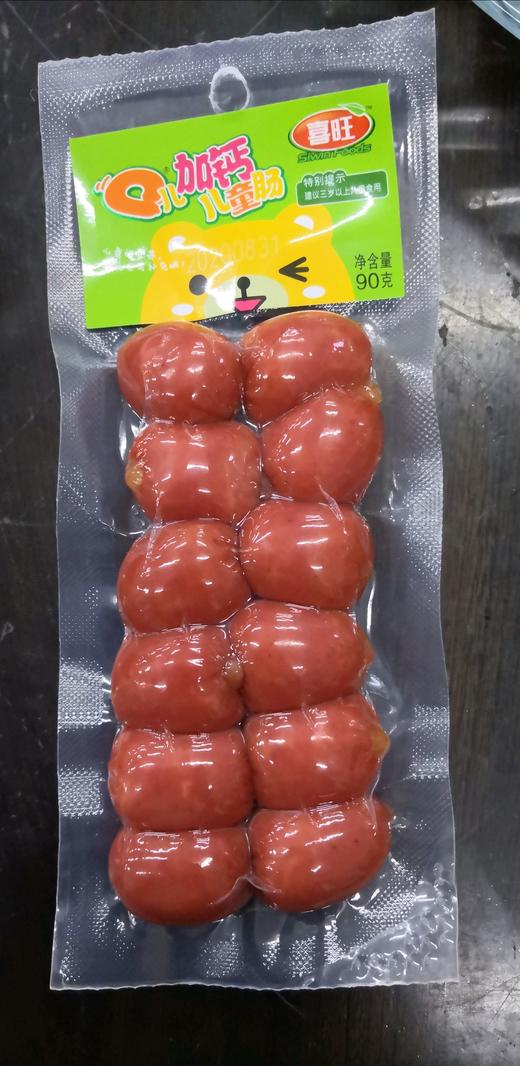 喜旺Q儿加钙儿童肠90g 商品图0