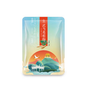 【第2件半价】小农妹一级 武当葛根粉 500g/袋  （全国包邮，部分地区除外）