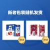 纯甄草莓果粒风味酸奶康美笑脸包200g×10包 商品缩略图1
