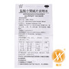 盐酸小檗碱片  0.1g*100片 商品缩略图3