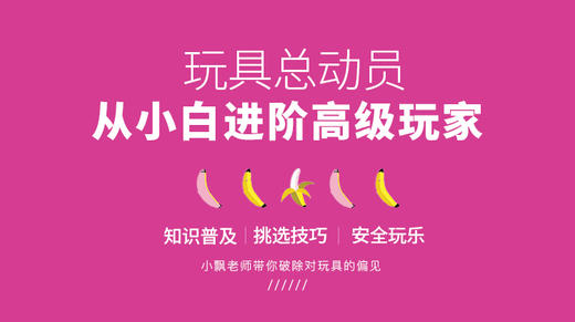 07｜适合特殊群体的玩具 商品图0