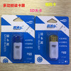 读卡器sd卡tf多功能合一usb2.0高速转换器电脑车载行车记录仪存储 商品缩略图0