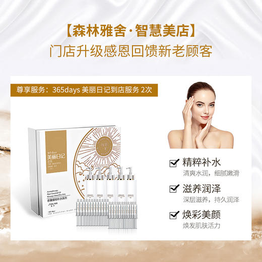 家居必备洗护大礼包 商品图2