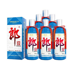 【推荐】现货 郎酒 郎牌郎酒2020纪念版 53度酱香型白酒 致敬难忘的2020收藏纪念 500mL*6瓶（非整箱）