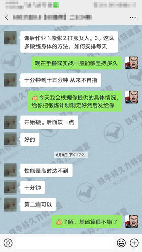 #010 | 从10分钟——到实战30分钟