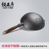 【铁工房】*不生锈铸铁炒锅不粘锅无涂层生铁炒菜锅家用燃气圆底锅26cm 商品缩略图3