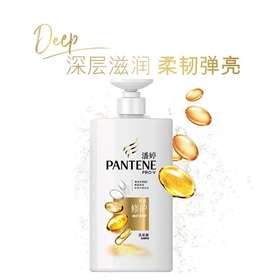 潘婷乳液修护洗发水  750ml