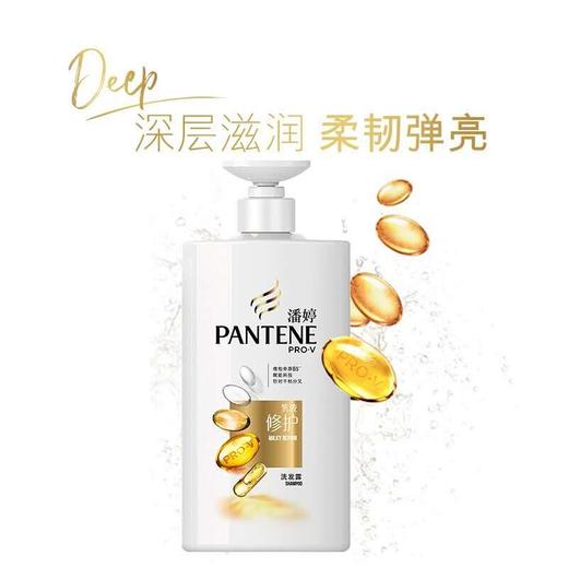 潘婷乳液修护洗发水  750ml 商品图0