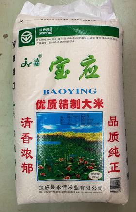宝应米/24公斤
