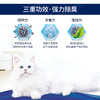 美国EverClean铂钻活性炭除臭膨润土矿石猫砂14磅/25磅/42磅/金多乐路斯猫森林钠基矿膨润土猫砂 商品缩略图2