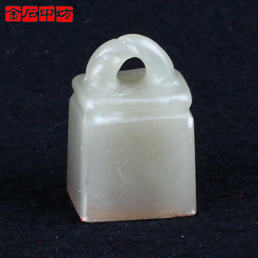 成品闲章:丁酉 丹东石 正堂作品 XZCPGS002545 商品图1