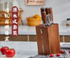 【拓牌刀具系列】家用厨师菜刀套装，火鸟套刀，和风套刀6件套，海鸥套刀7件套，20°湿式开刃，锋利耐用【双十一】 商品缩略图4