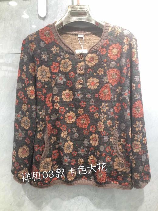 汇衣美祥和03款 商品图1