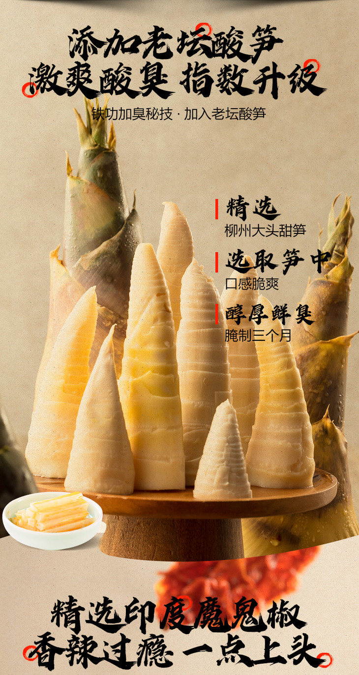 【单拍不发货】满300减200 | 三只松鼠旗下_铁功