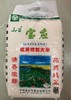 宝应米/9公斤 商品缩略图0