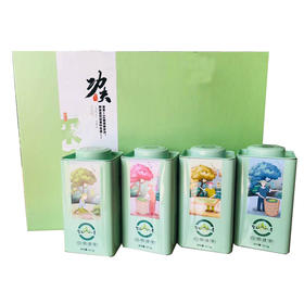 圣青春茶 功夫茶礼盒 日照绿茶 2020年新茶 250g/提