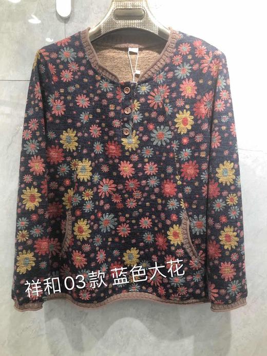 汇衣美祥和03款 商品图2