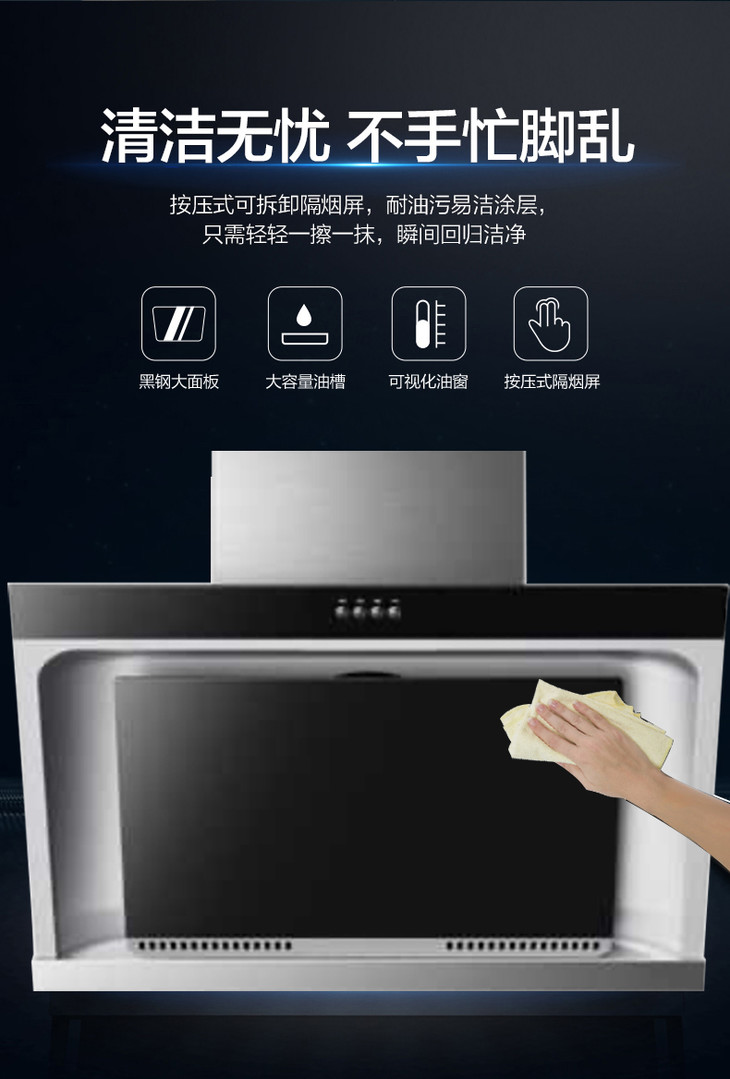 美的油烟机cxw200jmy1侧吸式