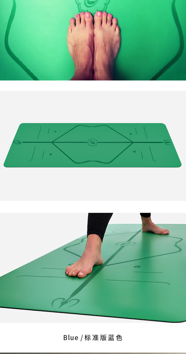 reshape/重塑 liforme天然橡胶防滑瑜伽垫运动健身土豪垫liforme(群