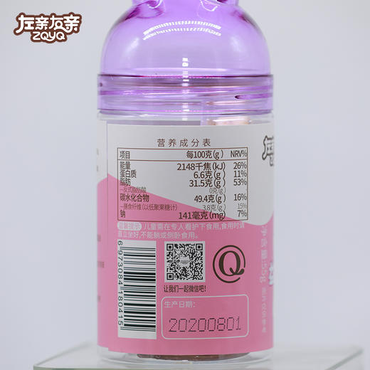 左亲右亲 益生元果粒乳酪 嚼着吃的乳酪 添加益生元颗颗有果粒 淳淳奶酪香 55g/罐 商品图5