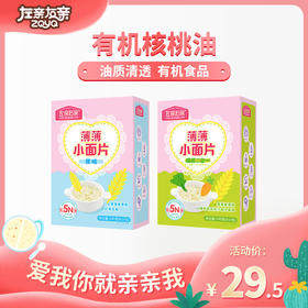 左亲右亲 薄薄小面片 两种口味 240g（6小包）