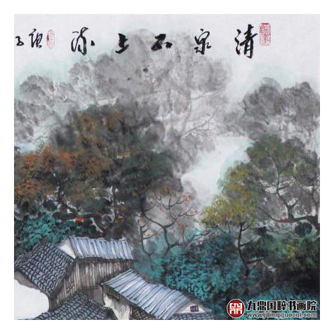 高云鹏《清泉石上流》68*68cm 山水斗方作品 办公室/客厅挂画 商品图4