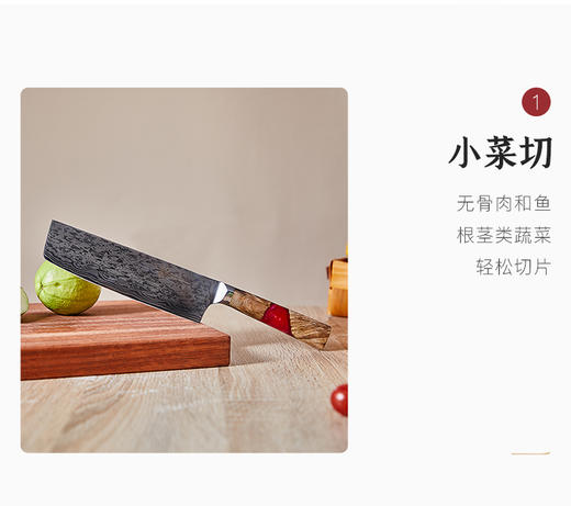 【拓牌刀具系列】家用厨师菜刀套装，火鸟套刀，和风套刀6件套，海鸥套刀7件套，20°湿式开刃，锋利耐用【双十一】 商品图7