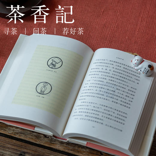 茶香记 《日本手工艺》(精) 柳宗悦 精装 广西师范大学出版社 日本手工艺 商品图1