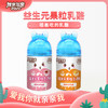 左亲右亲 益生元果粒乳酪 嚼着吃的乳酪 添加益生元颗颗有果粒 淳淳奶酪香 55g/罐 商品缩略图0