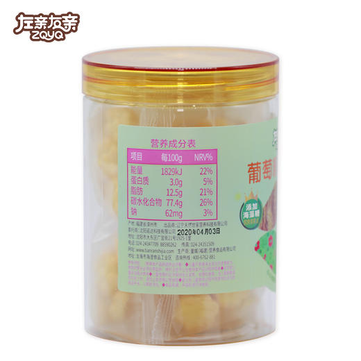 左亲右亲花朵酥 商品图4