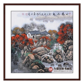 高云鹏《小桥流水》68*68cm 山水斗方作品 办公室/客厅挂画