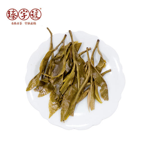 2020年臻字号 经典传承系列春【 帕亮】 古树普洱生茶357g 商品图1