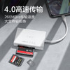品胜 Type-C3.0多盘符读卡器 SD/TF/CF4.0多合一高速读卡器自带线 商品缩略图1