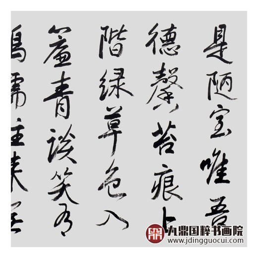 王庆元《陋室铭》48*178cm 诗词书法横幅作品 办公室/客厅/书房挂画 商品图5