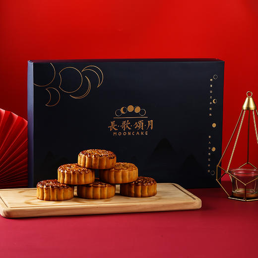 长歌颂月礼盒6个装   （每种口味各2个）【9月28日前可到任意门店提货】（卡券） 商品图0
