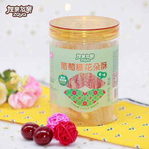 左亲右亲花朵酥 商品图3