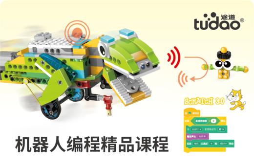 机器人大师教育套装课程卡（编程课程） 商品图0