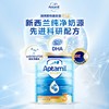 澳洲进口爱他美3段奶粉 商品缩略图1