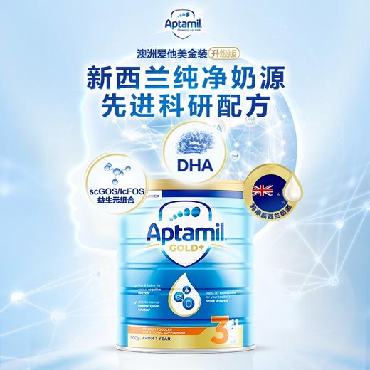 澳洲进口爱他美3段奶粉 商品图1