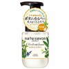 日本Kose高丝natu savon植物氨基酸洁面泡沫保湿美白净透洗面奶 180ML 商品缩略图0