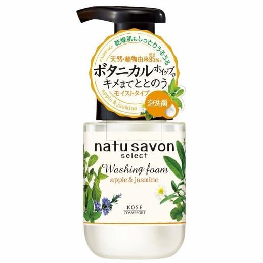 日本Kose高丝natu savon植物氨基酸洁面泡沫保湿美白净透洗面奶 180ML 商品图0
