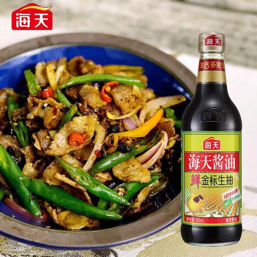 海天鲜金标生抽   500ml /瓶 商品图1