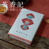茶香记 《日本手工艺》(精) 柳宗悦 精装 广西师范大学出版社 日本手工艺 商品缩略图2
