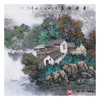 高云鹏《清韵雅居》68*68cm 山水斗方作品 办公室/客厅挂画 商品缩略图1