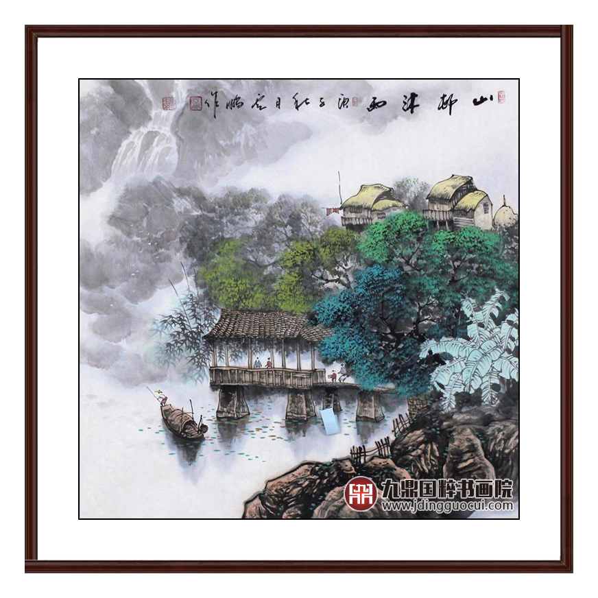 高云鹏《山邨沐雨》68*68cm 山水斗方作品 办公室/客厅挂画