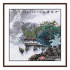 高云鹏《山邨沐雨》68*68cm 山水斗方作品 办公室/客厅挂画 商品缩略图0