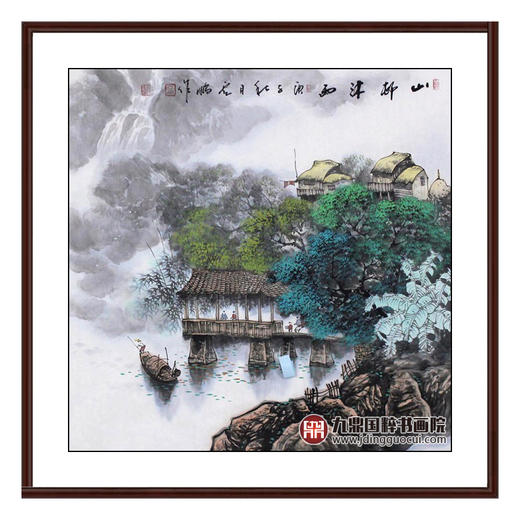 高云鹏《山邨沐雨》68*68cm 山水斗方作品 办公室/客厅挂画 商品图0