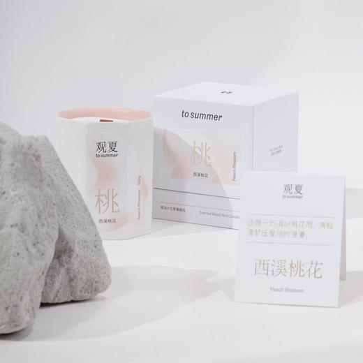 西溪桃花—精油木芯香薰蜡烛 商品图3